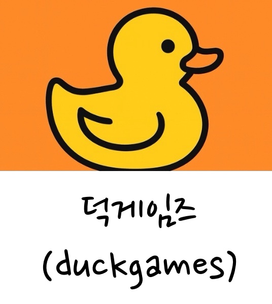 Duck Games