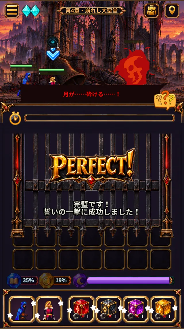 一撃で決着がついた場面